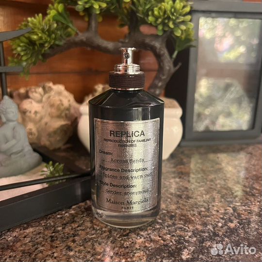 Maison margiela replica Across Sand