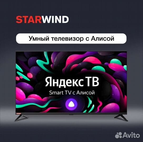 Новый SmartTV Starwind 24