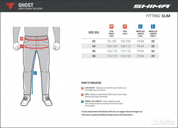 Мотоджинсы shima ghost 36