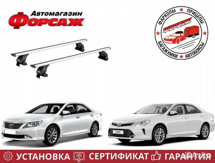Багажник на крышу Toyota Camry хv50/хv55