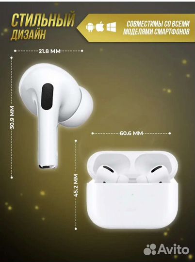 Беспроводные наушники