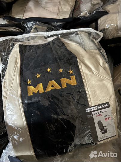 Чехлы на грузовые авто