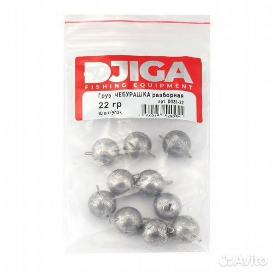 Груз Чебурашка разборная 22 гр (в уп. 10 шт.)