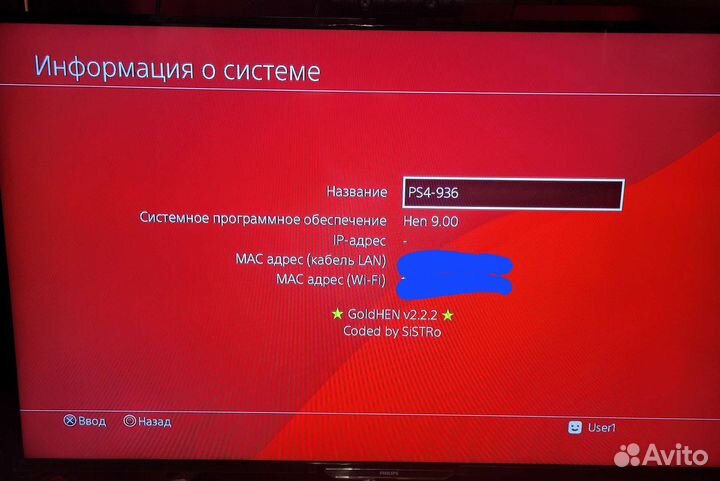Прошитая PS4 slim+vr очки+4 геймпада+ ps камера