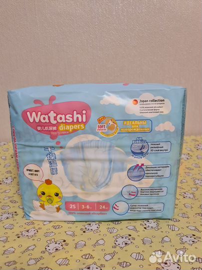 Подгузники watashi 2s 3-6кг(24шт новая упаковка)