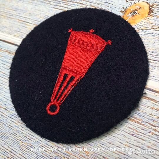 Нашивка NVA Volksmarine Sperr, ГДР