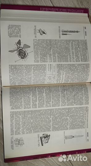 Большой политехнический словарь