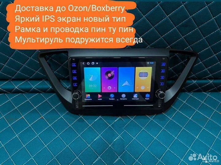 Магнитола Hyundai Solaris 2 WiFi