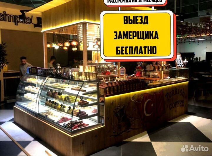 Витрина для точки подаж