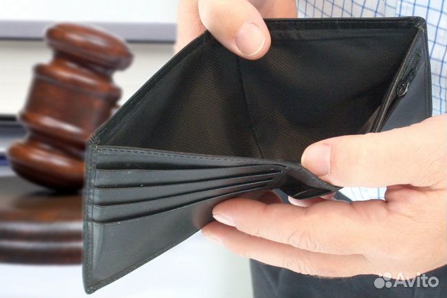 Банкротство физических лиц под ключ