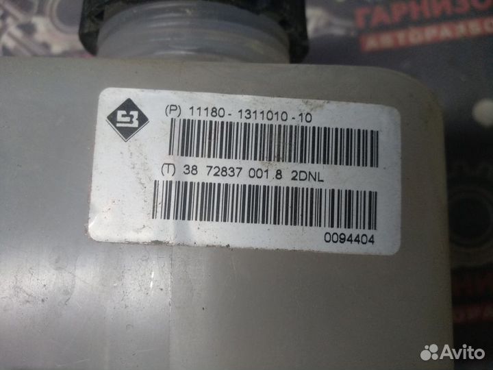 Расширительный бачок Лада 2190 2191 Гранта