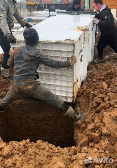 Септик Астра 3