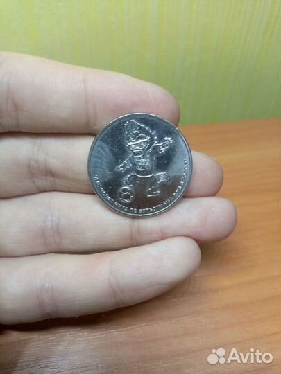 Монета чемпионат мира 2018,25 рублей