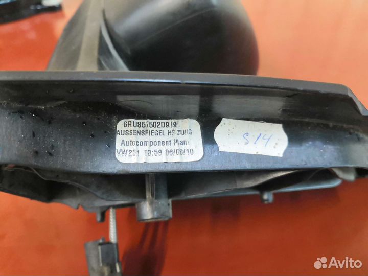 Зеркало на поло