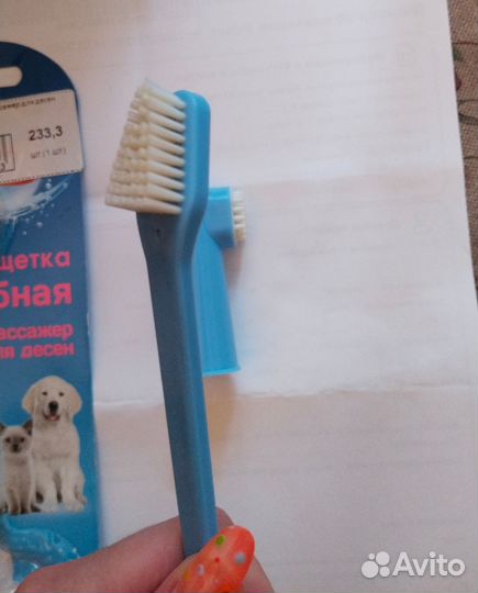 Зубная щетка для собак