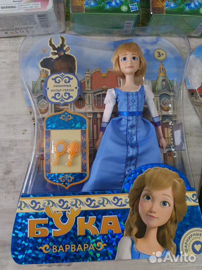Кукла Варвара, Элли, Рая,принцесса Дисней оригинал