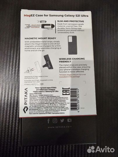 Чехол Pitaka для Samsung Galaxy S21 Ultra