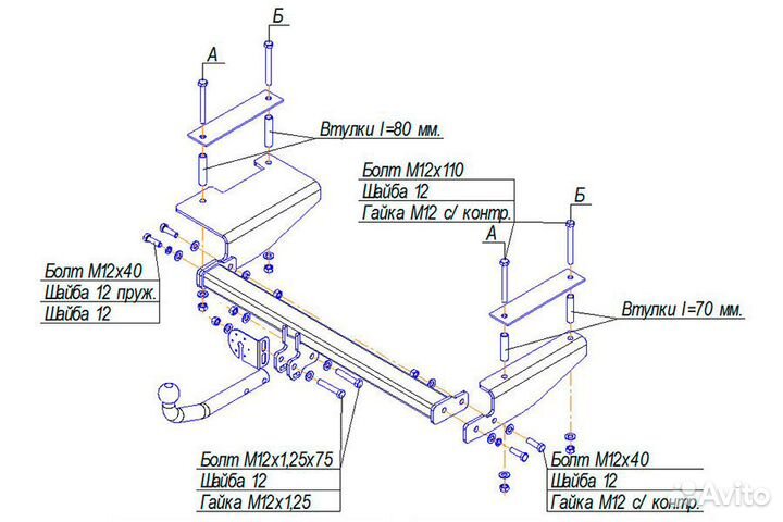 Фаркоп на Chevrolet Aveo седан 2008-2011г