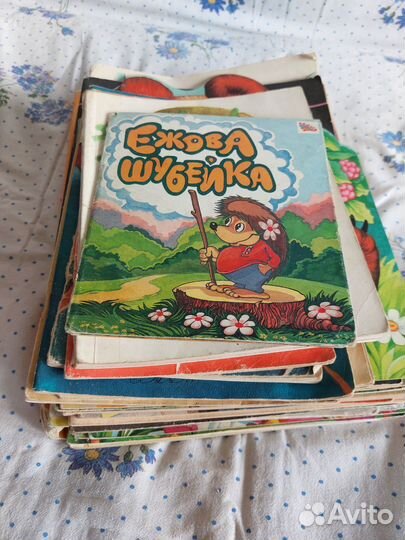 Детские книги пакетом
