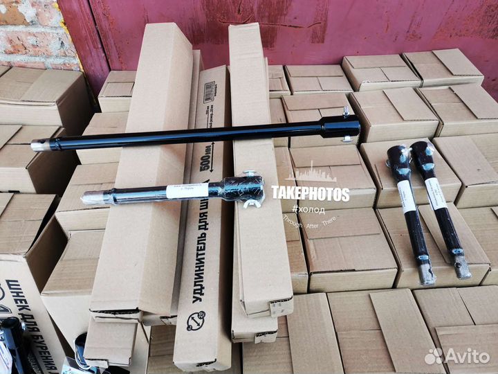 Бур шнек 150мм 130мм под шуруповерт