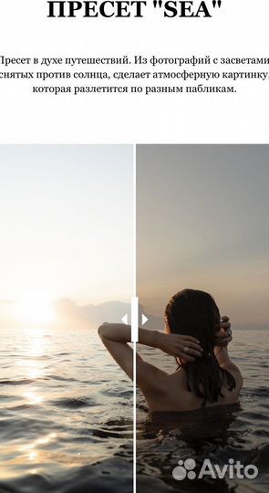 Пресеты City & nature Дины Барбановой