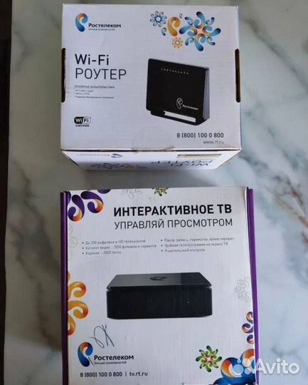 TV приставка, wi-fi роутер