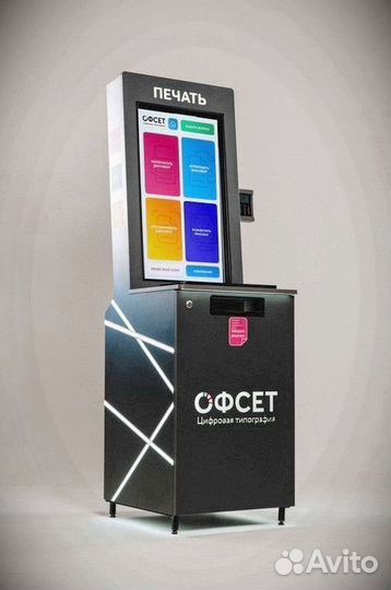 Автономная типография Офсет