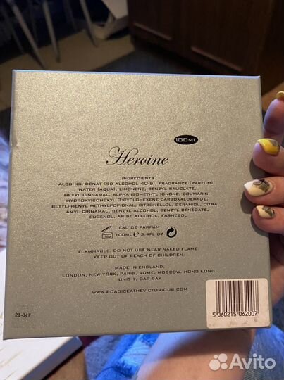 Пустая коробка Boadicea the Victorious