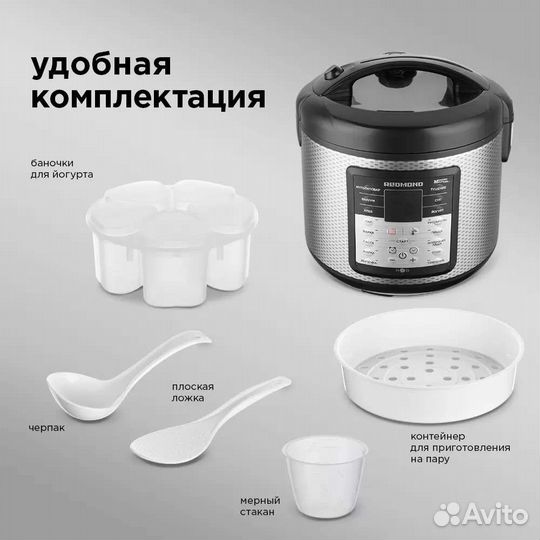 Новая Мультиварка Redmond