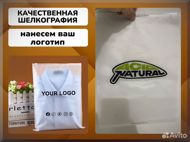 Пакеты зип лок с бегунком zip lock слайдеры /A 11