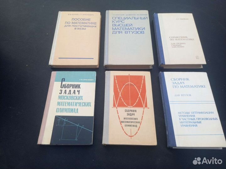 Книги учебники