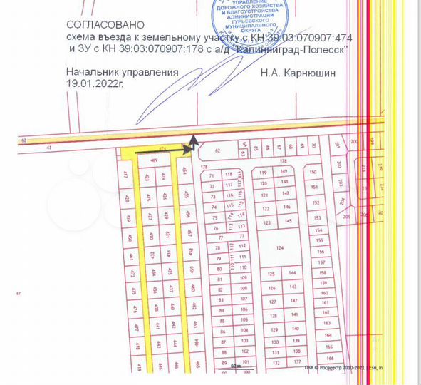 Участок 7,3 сот. (ИЖС)