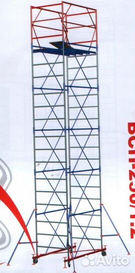 Вышки-туры, леса, лестницы, продажа