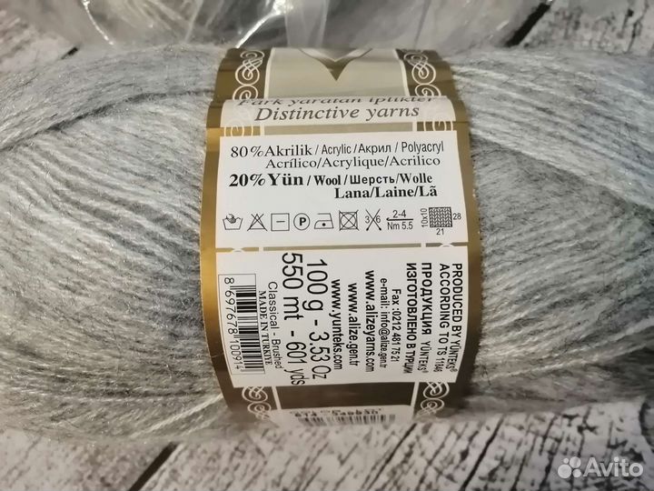 Пряжа для вязания