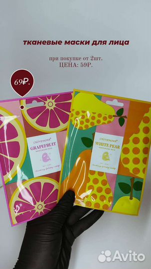 Тканевая маска для лица, маски,пузырьковая маска