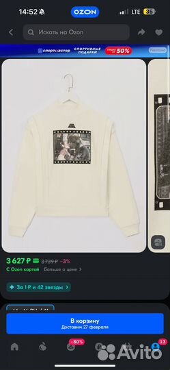 Свитшот zara оригинал (новый)