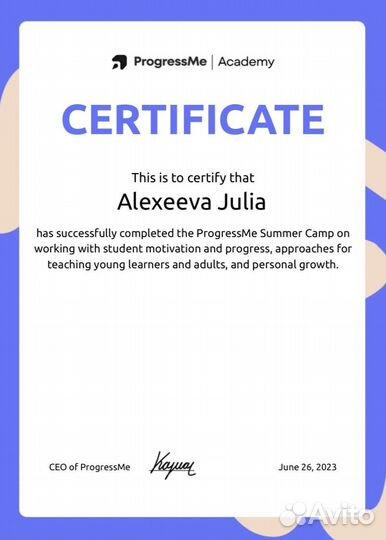 Репетитор по английскому онлайн