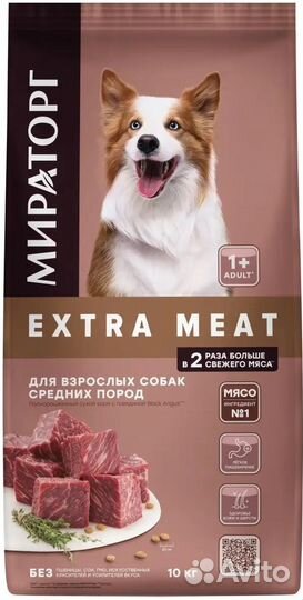 Сухой корм для собак Мираторг Extra Meat 10 кг