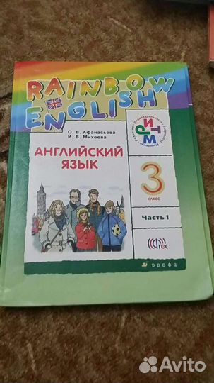 Школьные книги