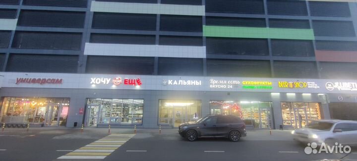 Кальянный магазин