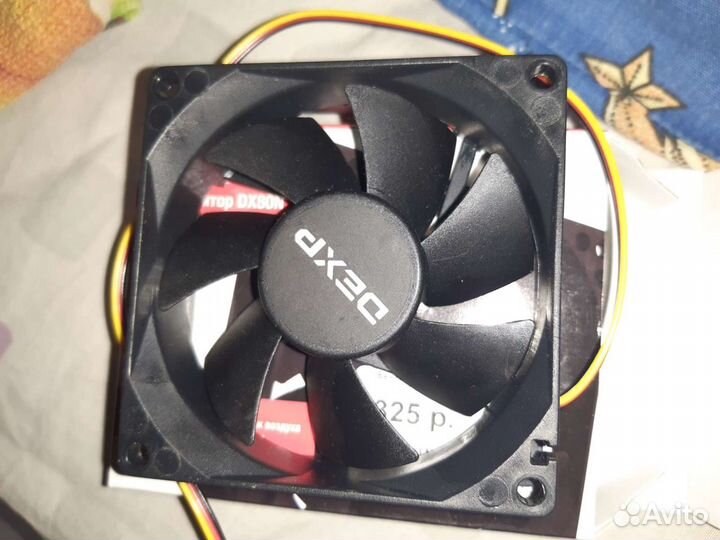 Вентилятор