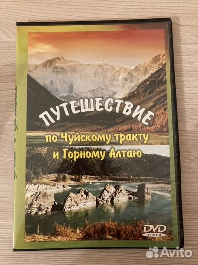 Путешествие по чуйскому тракту и горному алтаю