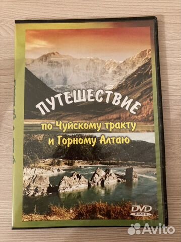 Путешествие по чуйскому тракту и горному алтаю