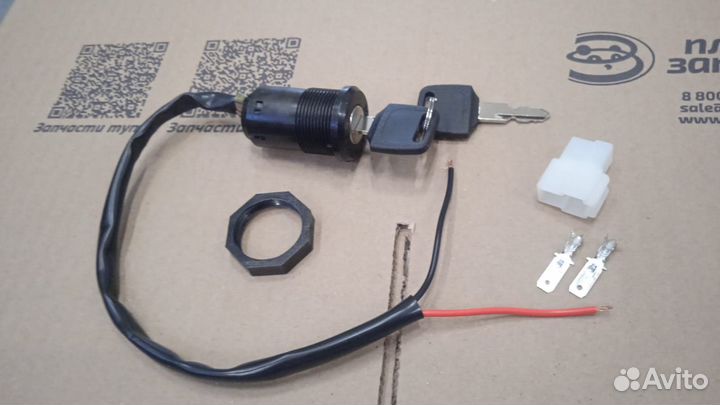 Замок зажигания CDD 15