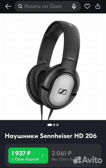 Наушники Sennheiser HD206