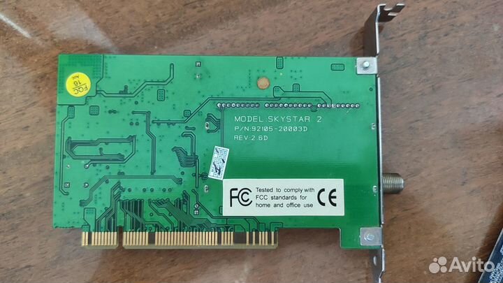 DVB S карта SkyStar 2 rev. 2.6D