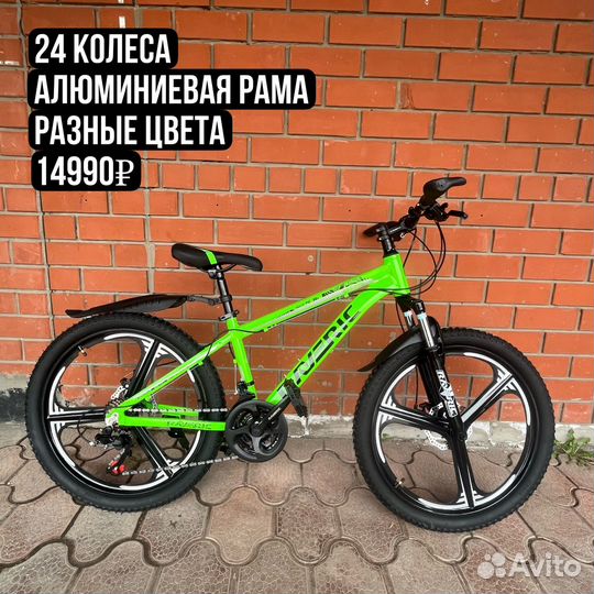 Велосипеды