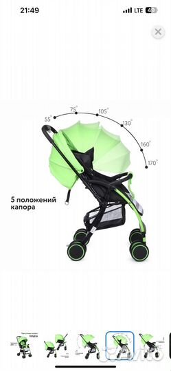 Коляска прогулочная Babyton Mobile