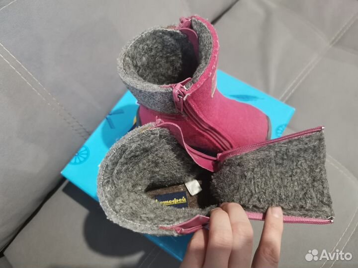 Валенки Котофей