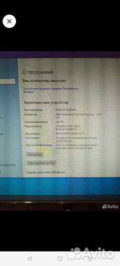 Компьютер стационарный